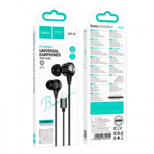 Навушники HOCO Benevolent universal earphones with microphone M116 |1.2M, lightning| black