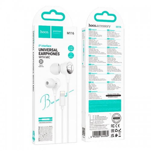 Навушники HOCO Benevolent universal earphones with microphone M116 |1.2M, lightning| white