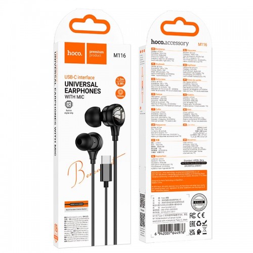 Навушники HOCO Benevolent універсальні цифрові earphones with microphone M116 |1.2m, Type-C| black