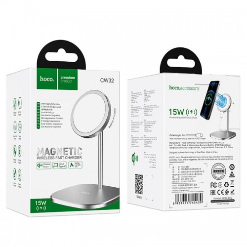Зарядка Qi HOCO Happiness magnetic desktop wireless charger CW32 |15W| silver