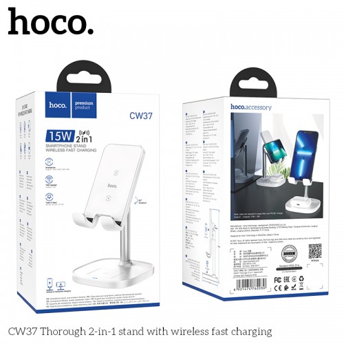Зарядка Qi HOCO Thorough 2-in-1 stand with wireless fast charging CW37 |5-15W Max, PD/QC, 178mm|