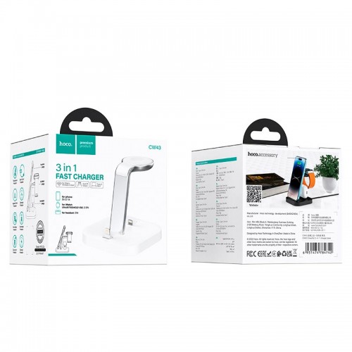 Зарядка Qi HOCO Graceful 3-in-1 charger CW43 |2.1A, 2.5/5W|