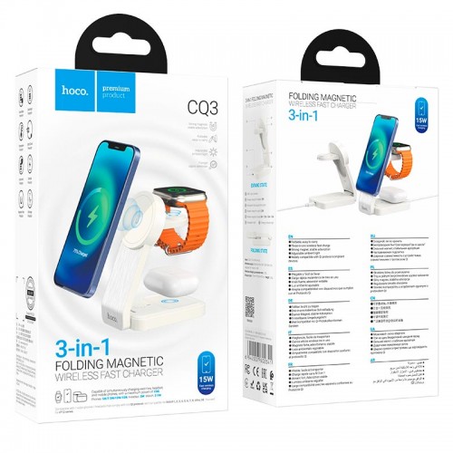 Зарядка Qi Motorcycle folding 3-in-1 magnetic wireless fast charger CQ3 |15W|