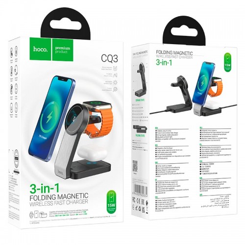 Зарядка Qi Motorcycle folding 3-in-1 magnetic wireless fast charger CQ3 |15W|