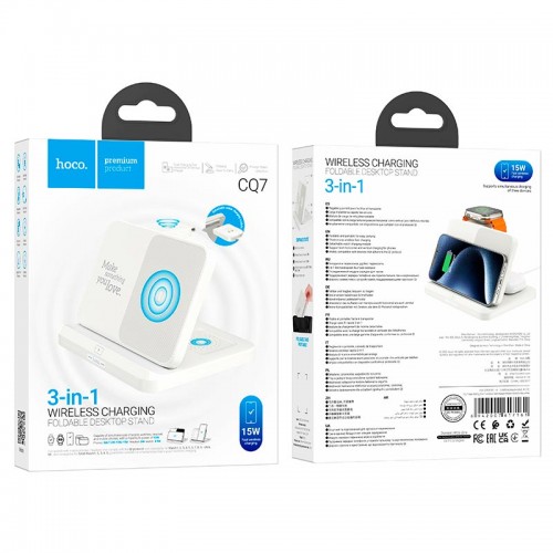 Зарядка Qi Pass folding 3-in-1 wireless fast charger CQ7 (iWatch + SAM) |15W| white
