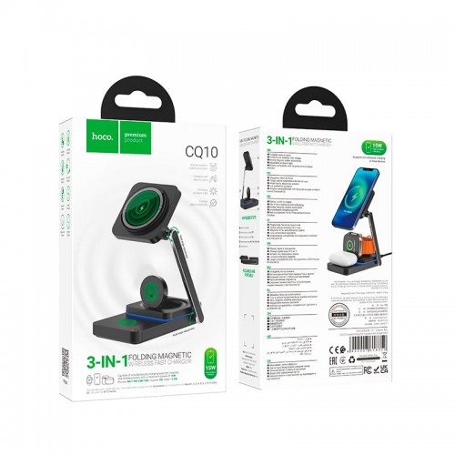 Зарядка Qi Hoco Consuelo folding 3-in-1 wireless fast charger CQ10 |15W| black