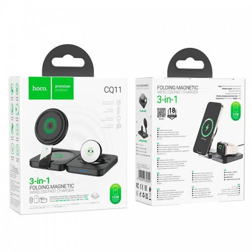 Зарядка Qi HOCO Ingenious 3-in-1 folding magnetic wireless charger CQ11 |15W|