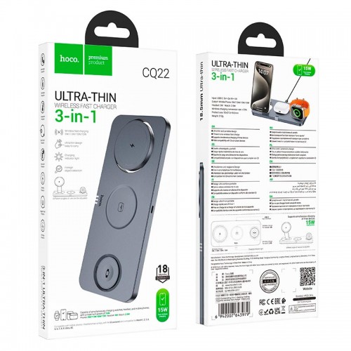 Зарядка Qi HOCO Outstanding 3-in-1 desktop folding magnetic wireless fast charger CQ22 |15W| metal-grey