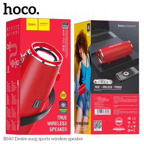 Акустика HOCO Desire song sports wireless speaker BS40 |IPX5, TWS, FM/BT/AUX/USB/TF, 7Wx2|
