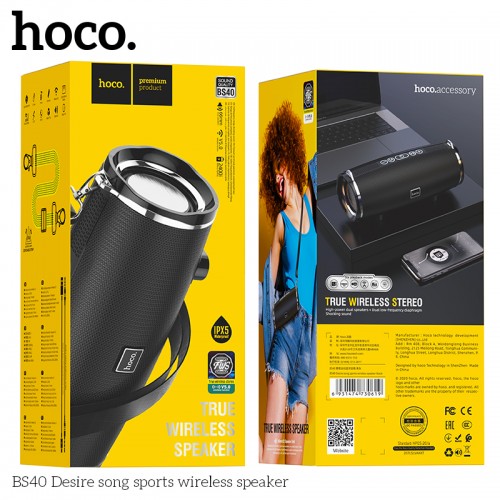 Акустика HOCO Desire song sports wireless speaker BS40 |IPX5, TWS, FM/BT/AUX/USB/TF, 7Wx2|