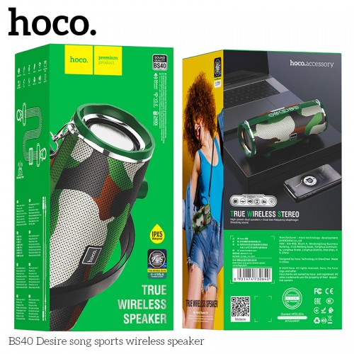 Акустика HOCO Desire song sports wireless speaker BS40 |IPX5, TWS, FM/BT/AUX/USB/TF, 7Wx2|