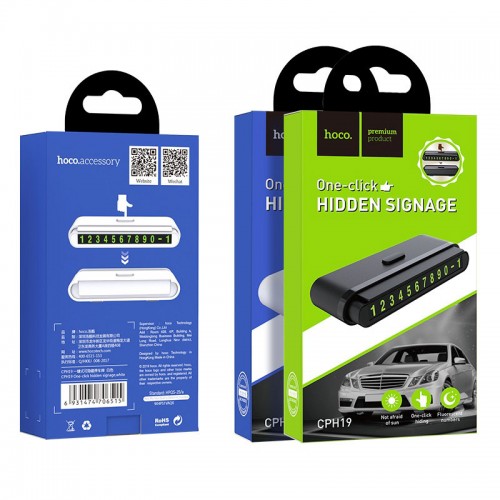 Візитка Hoco на панель автомобіля CPH19 black