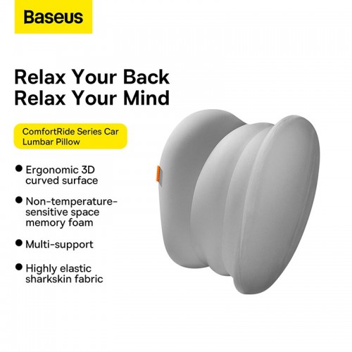 Подушка для крісла під поперек Baseus ComfortRide Series Car Lumbar Pillow (CNYZ000013) grey