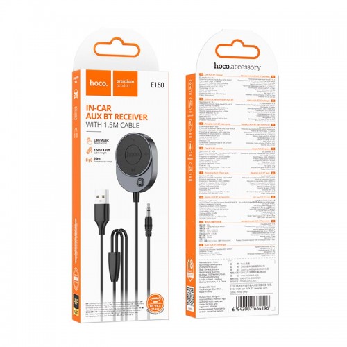 Аудіоадаптер універсальний HOCO Path car AUX BT receiver with cable E150 |BT5.4, 1.5m| grey