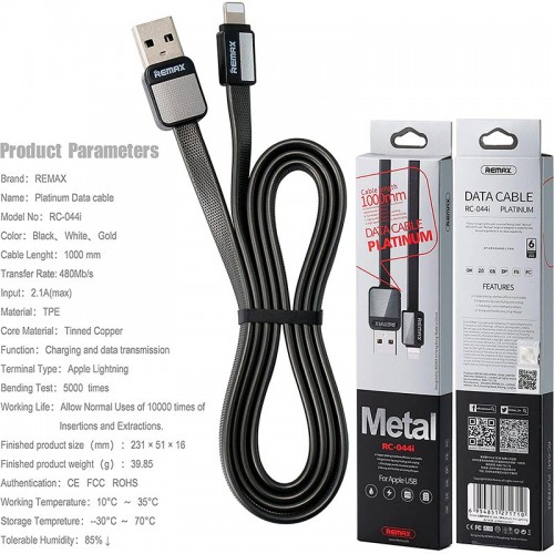 Кабель Lightning REMAX Platinum RC-044i gold
