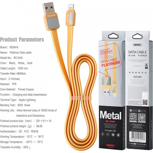 Кабель Lightning REMAX Platinum RC-044i gold