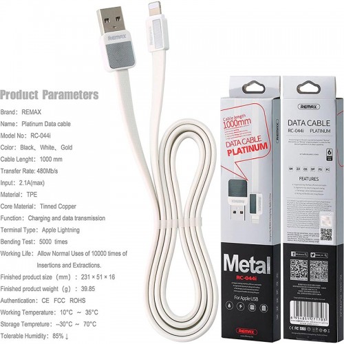Кабель Lightning REMAX Platinum RC-044i gold