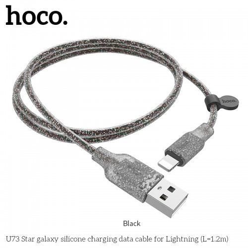 Кабель Hoco Lightning Star Galaxy Silicone U73 |1.2m, 2.4A|