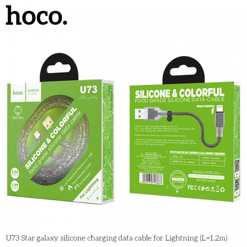 Кабель Hoco Lightning Star Galaxy Silicone U73 |1.2m, 2.4A|