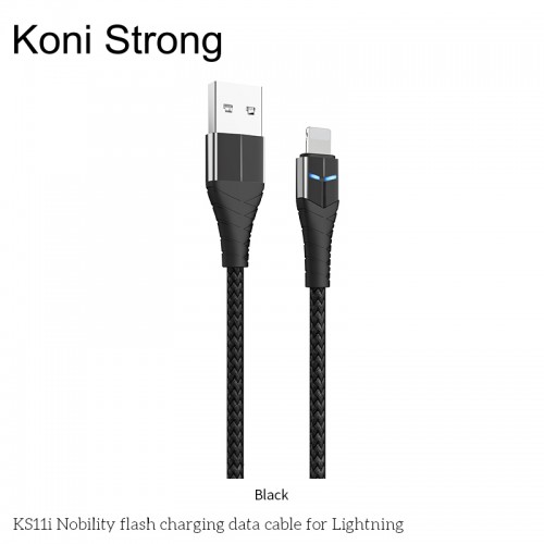Кабель Lightning Koni Strong nobility flash charging KS11i |1.2m, 2.4A| black