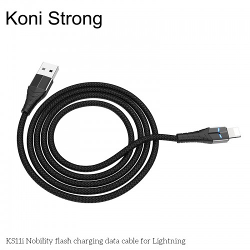 Кабель Lightning Koni Strong nobility flash charging KS11i |1.2m, 2.4A| black