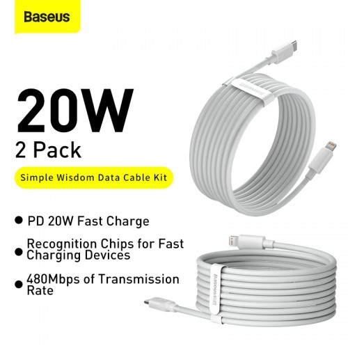 Кабель Baseus Type-C to Lightning Simple wisdom Data Cable Kit |1.2m, 20W, PD| (2PCS-Set) white
