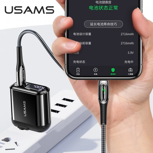 Кабель Usams Lightning Smart Power Off Cable Raydan Series US-SJ470 |2m, 2.4A| black