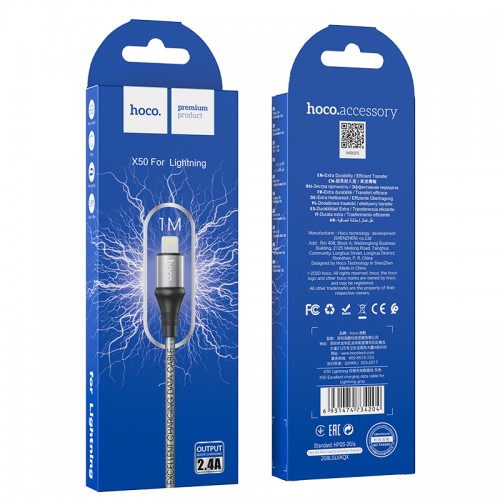 Кабель Hoco Lightning Excellent charging data cable X50 |1m, 2.4A| black