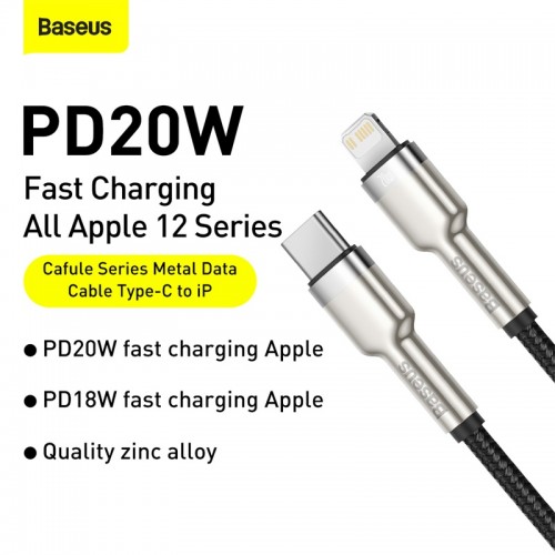 Кабель BASEUS Type-C to Lightning Cafule Series Metal Data Cable |1M, 20W, PD| (CATLJK-A05) white
