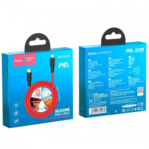 Кабель HOCO Type-C to Lightning Silicone PD charging data cable X21 Plus |1m, 3A, 20W|