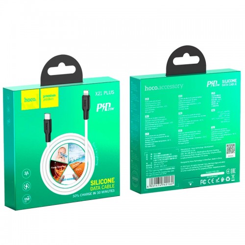 Кабель HOCO Type-C to Lightning Silicone PD charging data cable X21 Plus |1m, 3A, 20W|