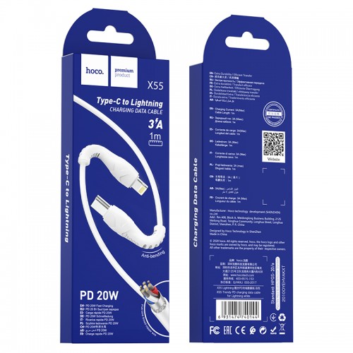 Кабель Hoco Type-C to Lightning Trendy PD charging data cable X55 |1m, 3A, 20W| white