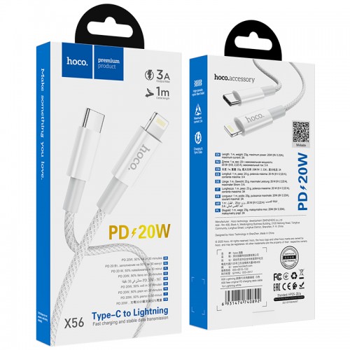 Кабель Hoco Type-C to Lightning New original PD charging data cable X56 |1m, 3A, 20W| white