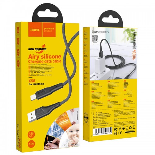 Кабель HOCO Lightning Airy silicone charging data cable X58 |1m, 2.4A|
