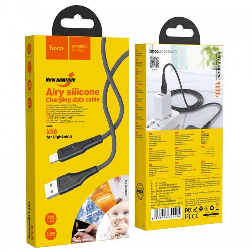 Кабель HOCO Lightning Airy silicone charging data cable X58 |1m, 2.4A|