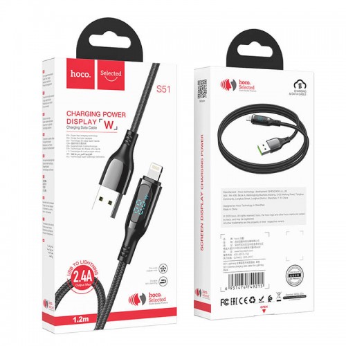 Кабель HOCO Lightning Extreme charging data cable S51 |1.2m, 2.4A|