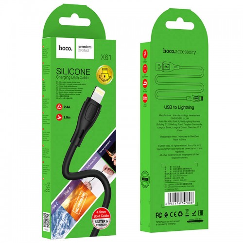 Кабель HOCO Lightning Ultimate silicone charging data cable X61 |1m, 2.4A|