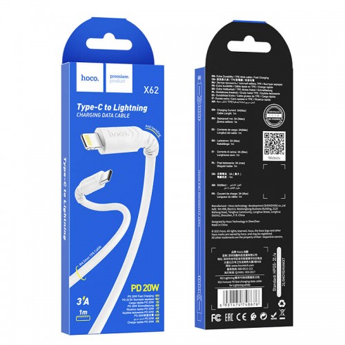 Кабель Hoco Type-C to Lightning Fortune PD fast charging data cable X62 |1m, 3A, 20W| white