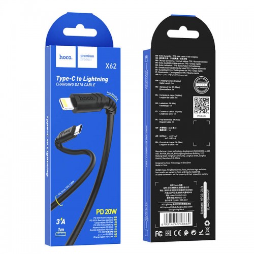Кабель Hoco Type-C to Lightning Fortune PD fast charging data cable X62 |1m, 3A, 20W| white