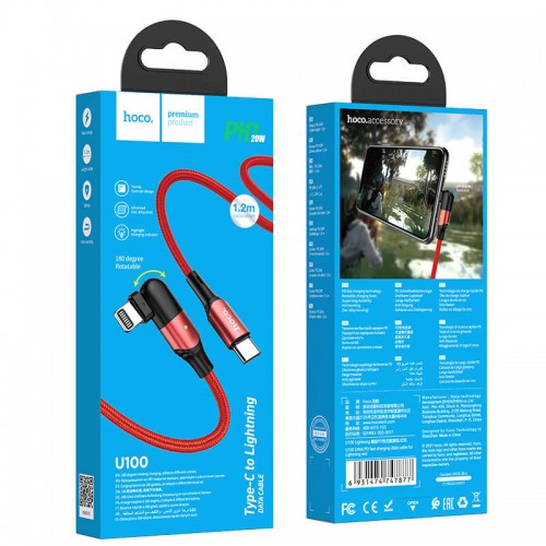 Кабель HOCO Type-C to Lightning Orbit PD data cable U100 |1.2m, 20W|