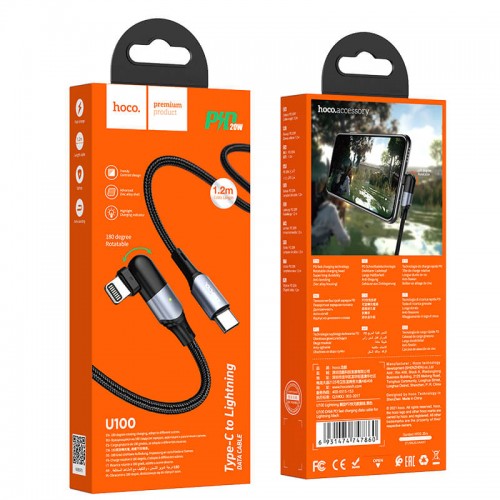 Кабель HOCO Type-C to Lightning Orbit PD data cable U100 |1.2m, 20W|