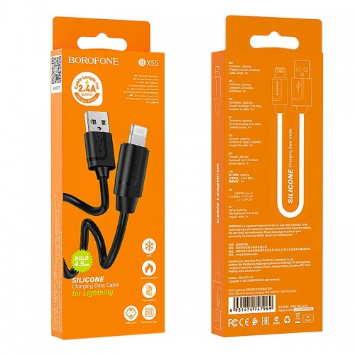 Кабель BOROFONE Lightning Harmony silicone charging data cable BX55 |1m, 2.4A| black