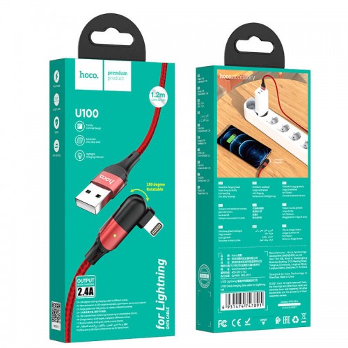 Кабель HOCO Lightning Orbit charging data cable U100 |1.2m, 2.4A|