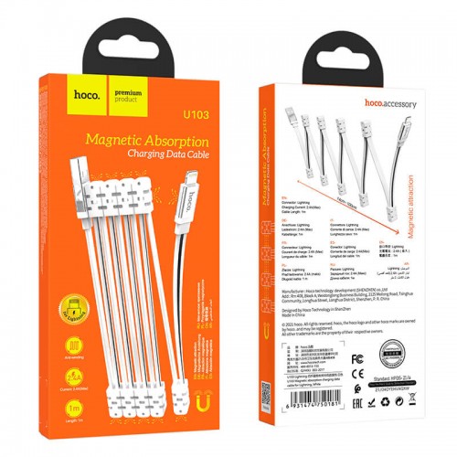 Кабель HOCO Lightning Magnetic absorption charging data cable U103 |1m, 2.4A|