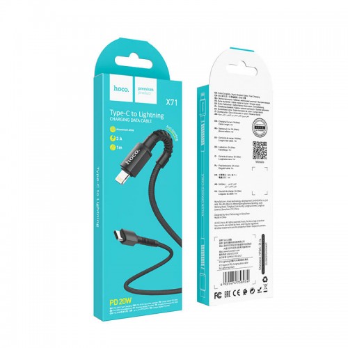 Кабель HOCO Type-C to Lightning Especial PD charging data cable X71 |1m, 3A|