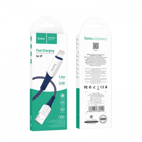 Кабель Hoco Lightning Ferry charging data cable X70 |1m, 2.4A| red