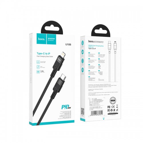 Кабель Hoco Type-C to Lightning Moulder PD charging data cable U106 |1.2m, 20W| black