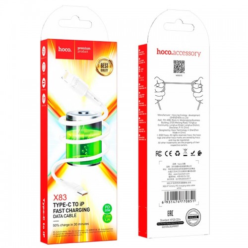 Кабель Hoco Type-C to Lightning Victory PD charging data cable X83 |1m, 20W| black