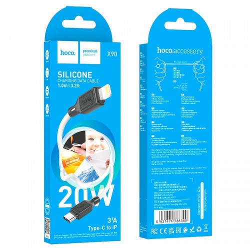 Кабель HOCO Type-C to Lightning Cool silicone PD charging data cable X90 |1m, 20W, 3A|