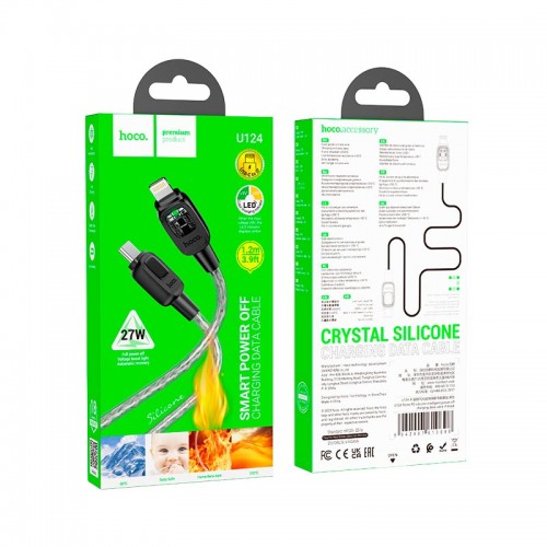 Кабель HOCO Stone PD silicone intelligent power-off charging data cable U124 |1m, 27W|